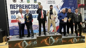 Чемпионат и первенство Приморского края