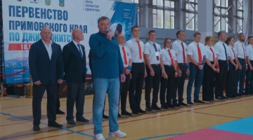 Чемпионат и первенство Приморского края