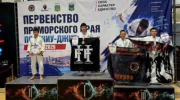 Чемпионат и первенство Приморского края