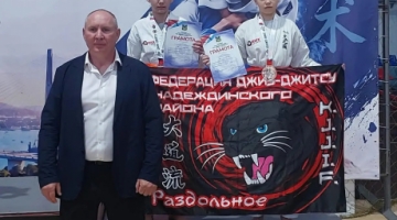 Чемпионат и первенство Приморского края