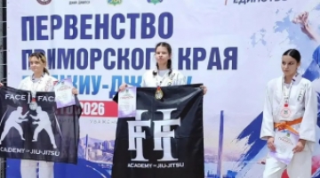 Чемпионат и первенство Приморского края
