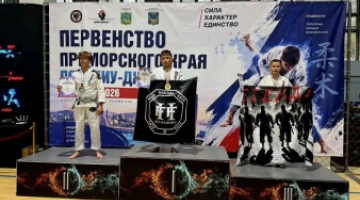 Чемпионат и первенство Приморского края