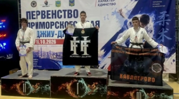 Чемпионат и первенство Приморского края