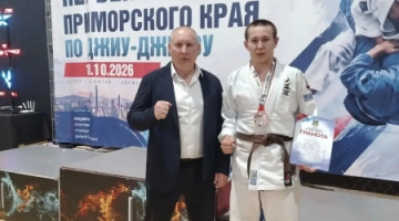 Чемпионат и первенство Приморского края