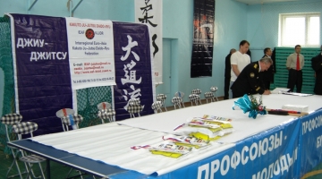 Всероссийский судейский семинар по джиу-джитсу 4-6 мая 2007