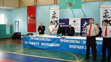 Всероссийский судейский семинар по джиу-джитсу 4-6 мая 2007