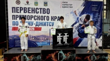 Чемпионат и первенство Приморского края